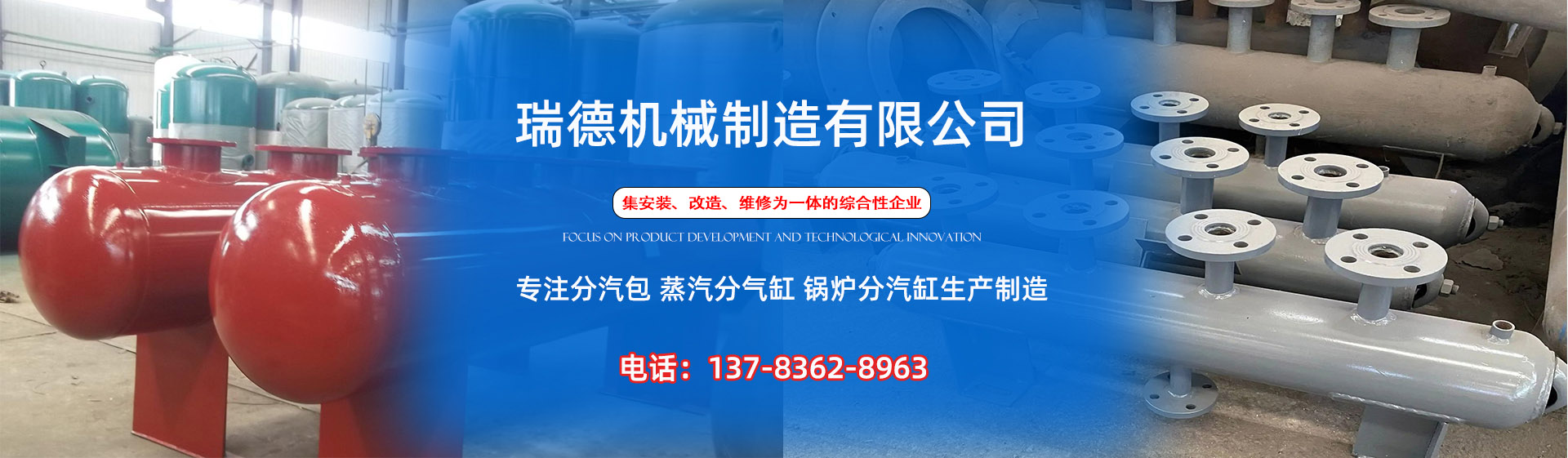 陵川分气缸厂家|陵川分汽包|陵川蒸汽分气缸|陵川锅炉分汽缸|陵川分汽缸